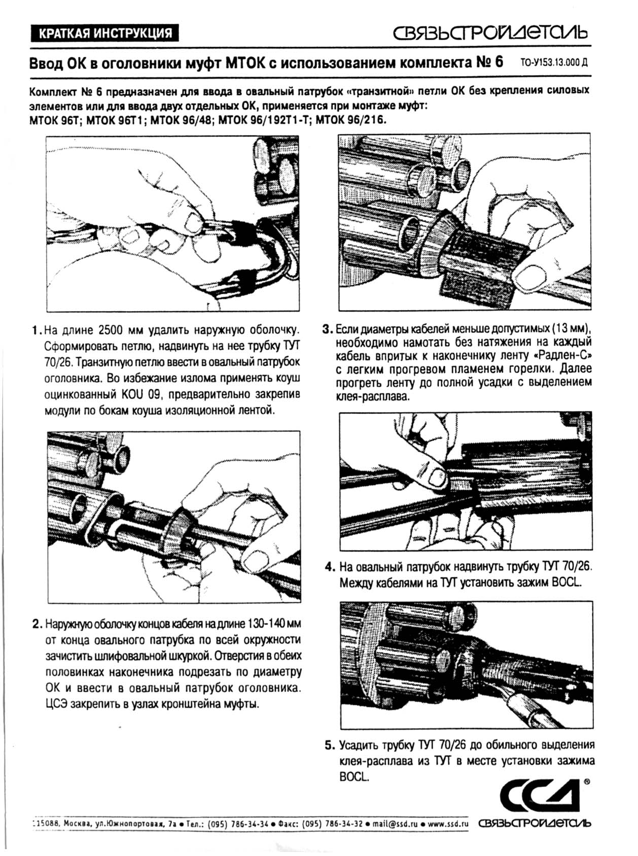 Приложение развертка отвода как пользоваться